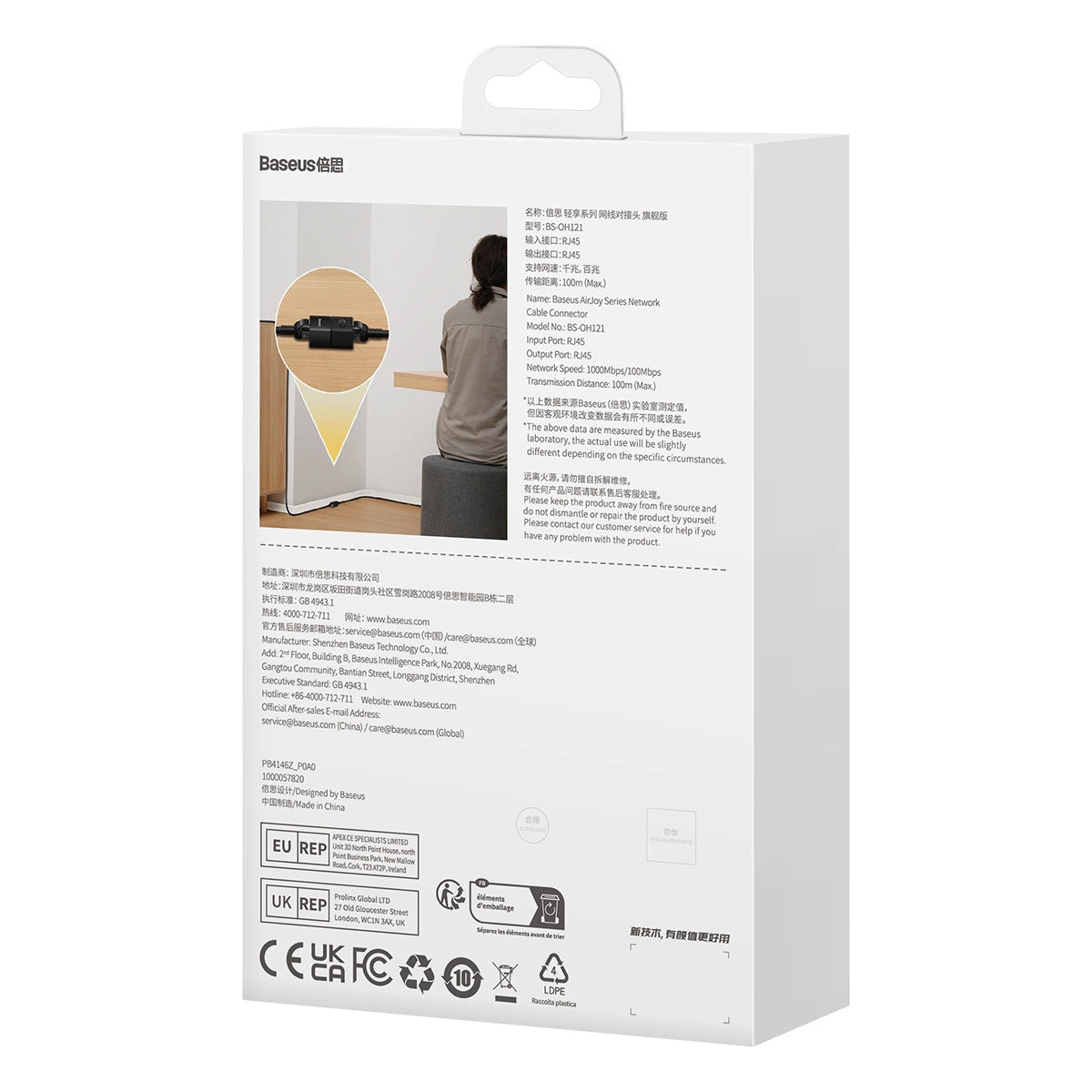 Netværkskopling Ethernet RJ-45 kabelforbindelse Baseus AirJoy Series 10 stykker - hvid