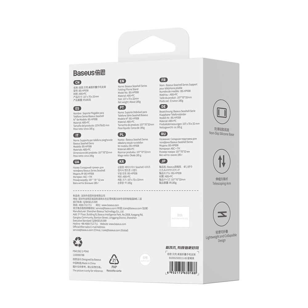 Baseus Seashell-serien justerbar telefonboks - sort