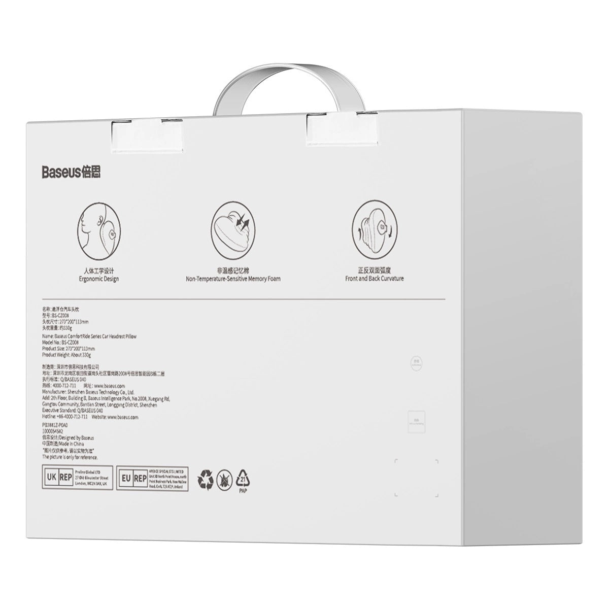 Baseus ComfortRide bilpude - blå