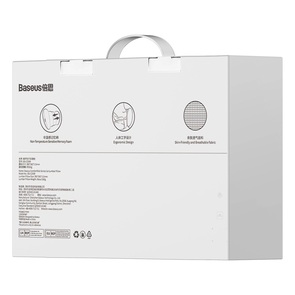 Baseus ComfortRide bils lændpude - sort