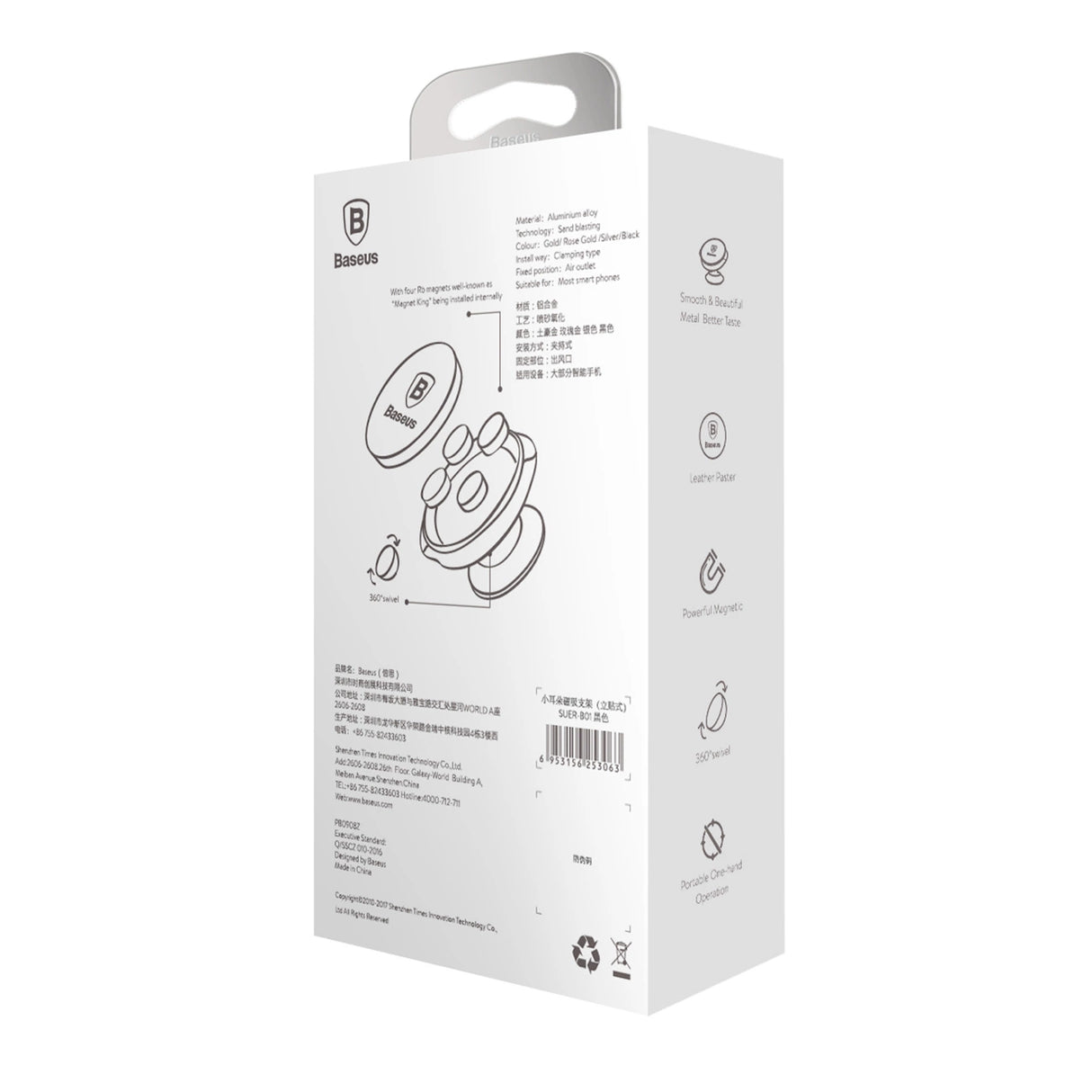 Baseus Small Ears Series SUER-B01 magnetisk bil dashboard holder - sort