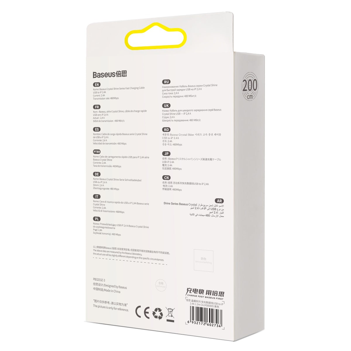 Baseus Crystal Shine kabel USB til Lightning, 2,4A, 2m (lila)