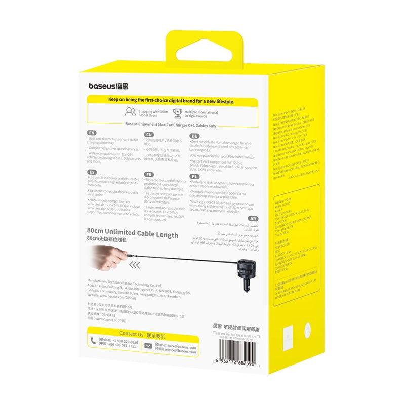 Baseus Enjoyment Max biloplader med USB-C + Lightning kabler 60W sort
