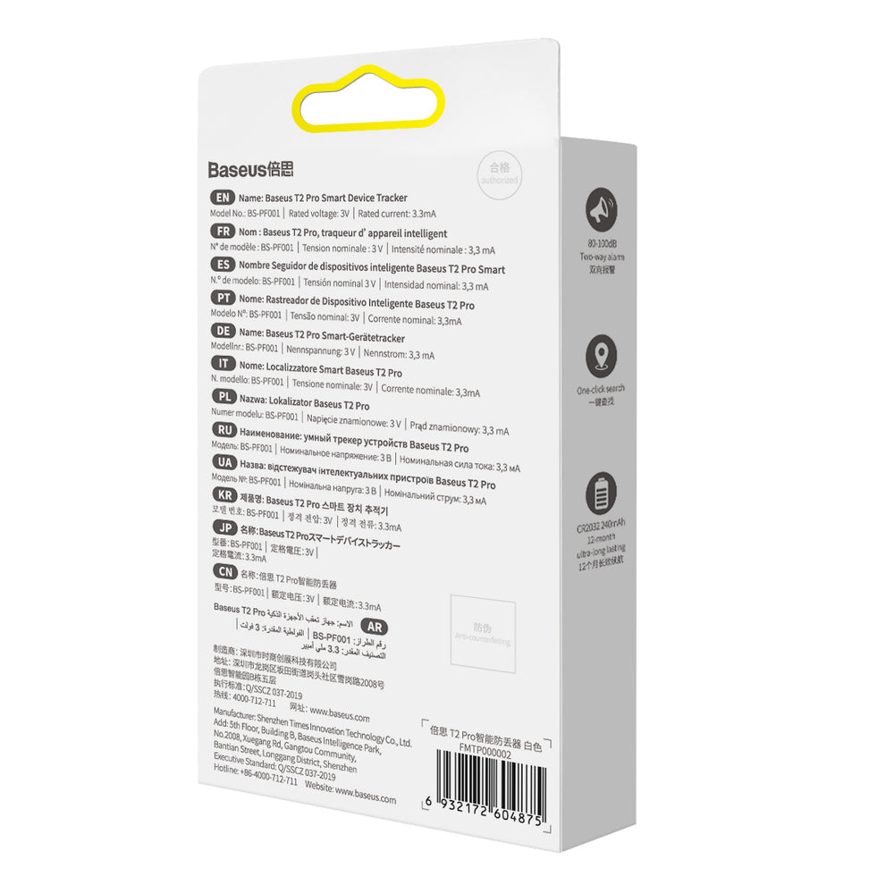 Baseus T2 Pro smart GPS tracker til børns håndtaske nøgler hvid (FMTP000002)