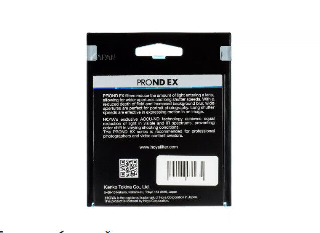 Hoya PROND EX 8 Neutral densitet kamerafilter 67 mm