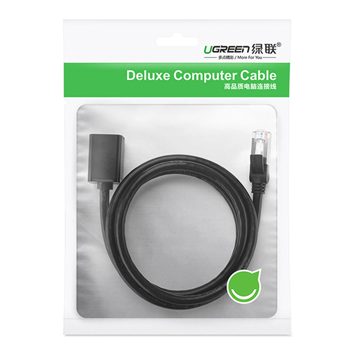 Ugreen NW112 11278 Network Ethernet Cable RJ45 (kvindelig) - RJ45 (mandlig) F/UTP Cat. 6 1 Gbps 0.5m - sort