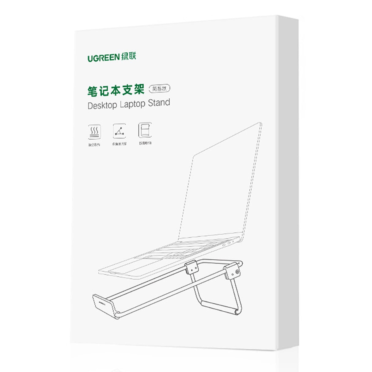 Ugreen justerbar stand laptop stand sølv (LP230)