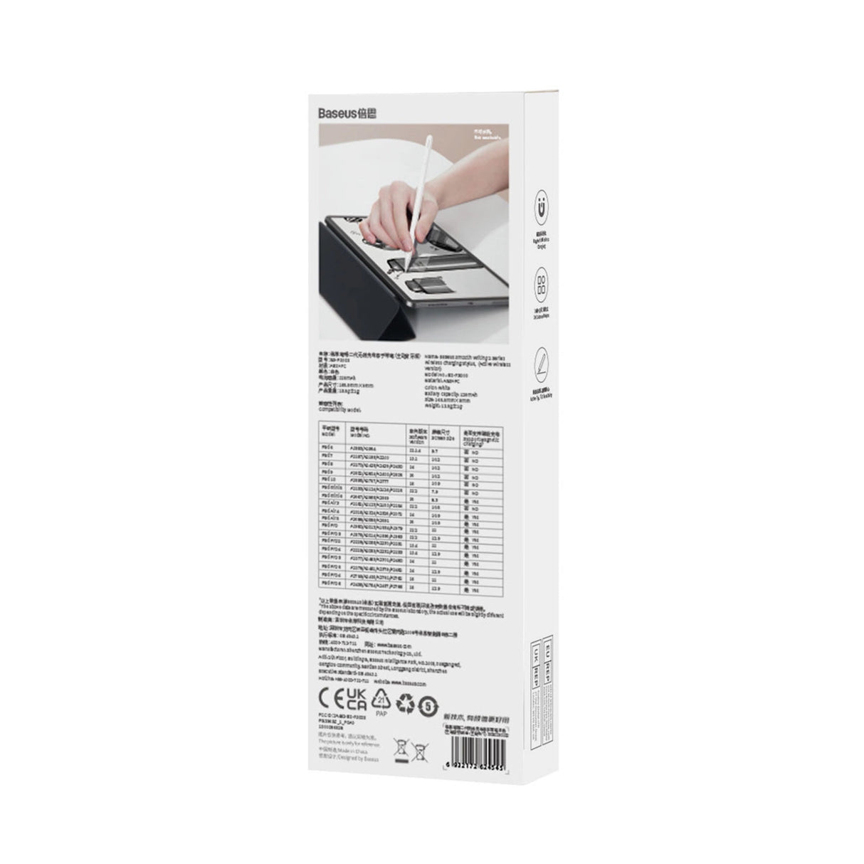 Baseus Smooth Writing 2 Series Dual Charging aktiv stylus - hvid
