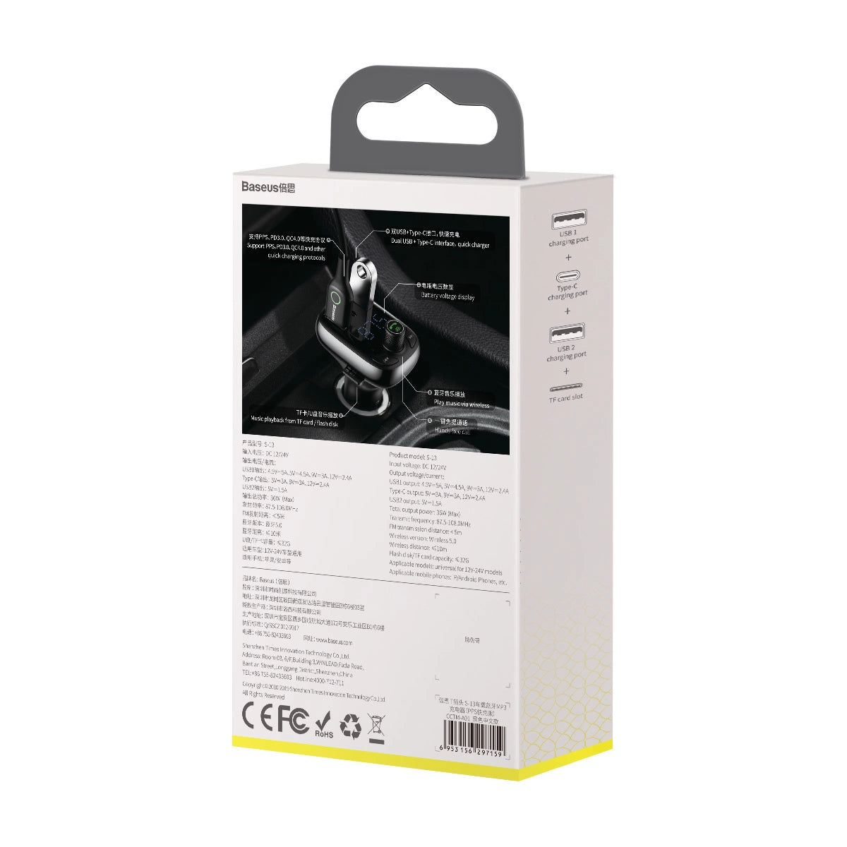 Bluetooth-sender / biloplader Baseus S-13 (Overseas Edition) - sort
