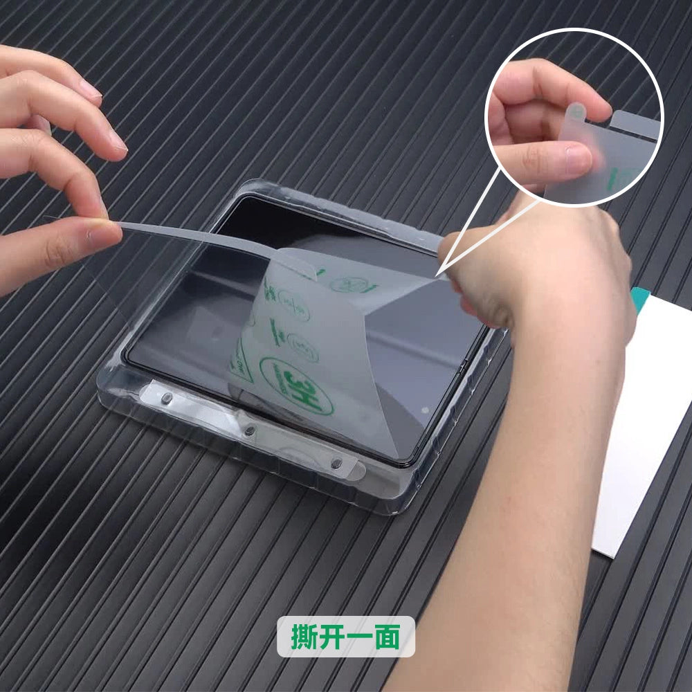 Wozinsky usynlig film beskyttende film til Samsung Galaxy Z Flip 4