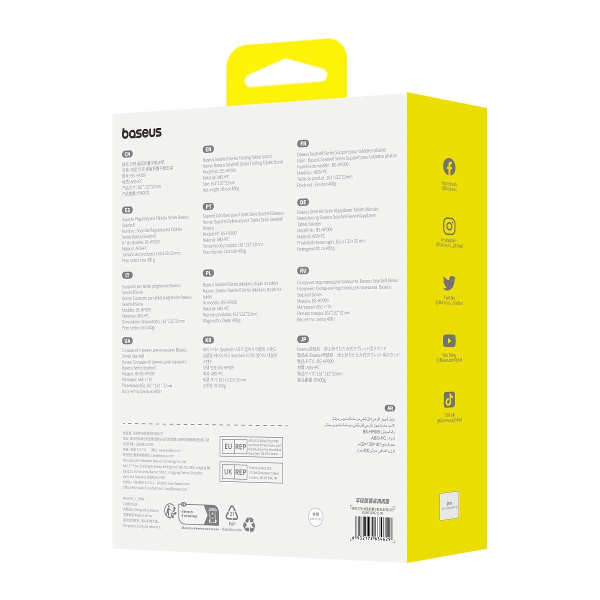 Baseus BS- HP009 Seashell- serie sammenklappelig tabletstativ - hvid