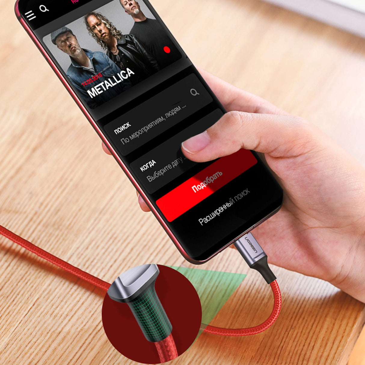 Grøn US294 USB-C - USB-C 3A 480Mb/s kabel 1m - rød