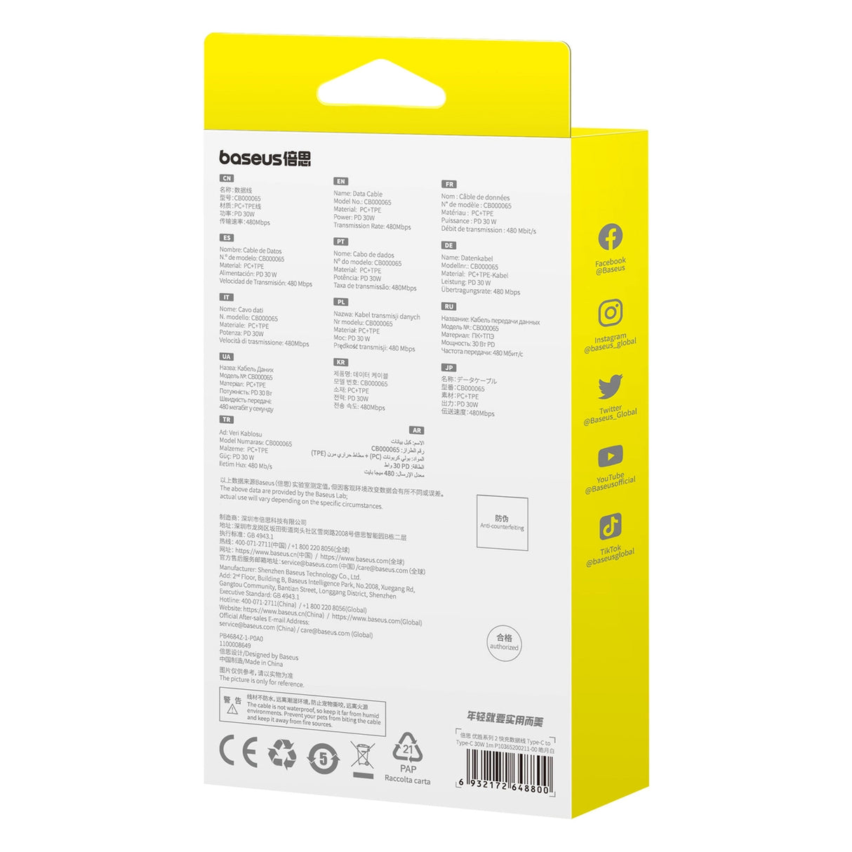 Baseus Superior Series ll USB-C - USB-C 30W 480Mb/s kabel 1m - hvid
