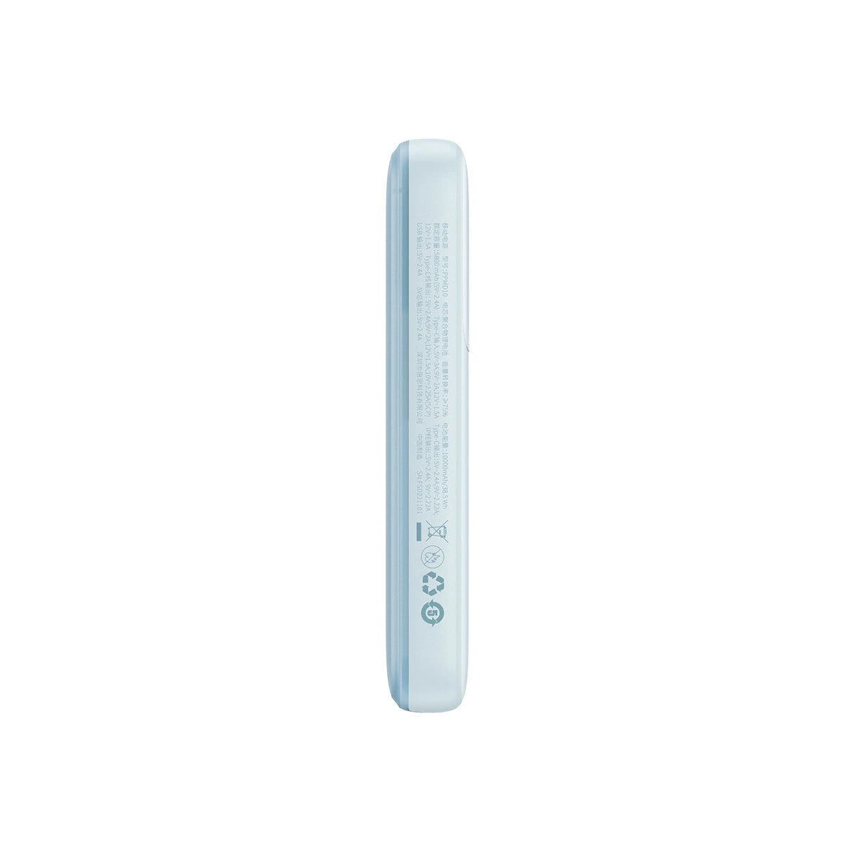 Baseus Comet Series powerbank med display 10000mAh 22.5W - blå + USB-A - USB-C kabel 0.3m - hvid