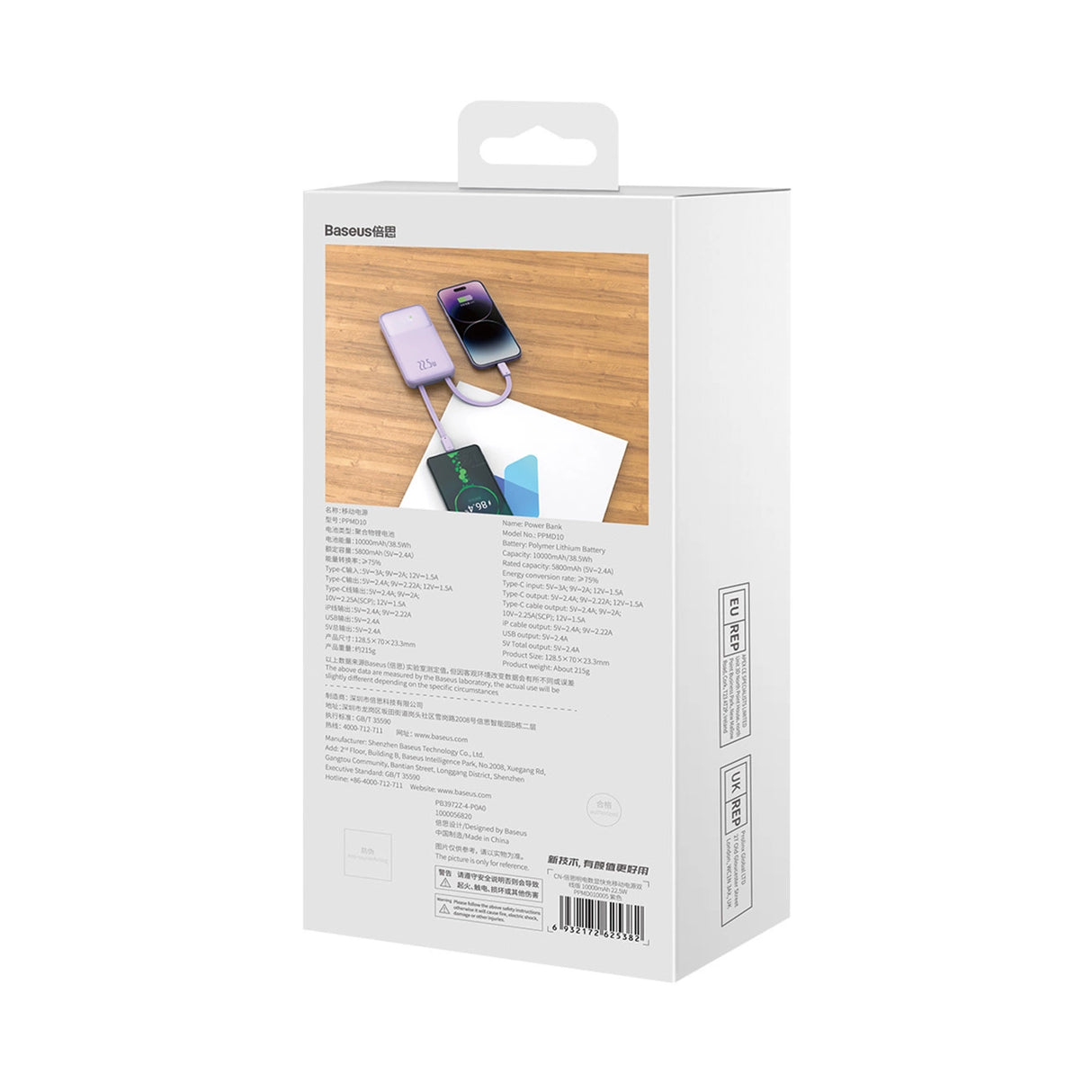 Baseus Comet Series powerbank med display 10000mAh 22.5W - lilla + USB-A / USB-C kabel
