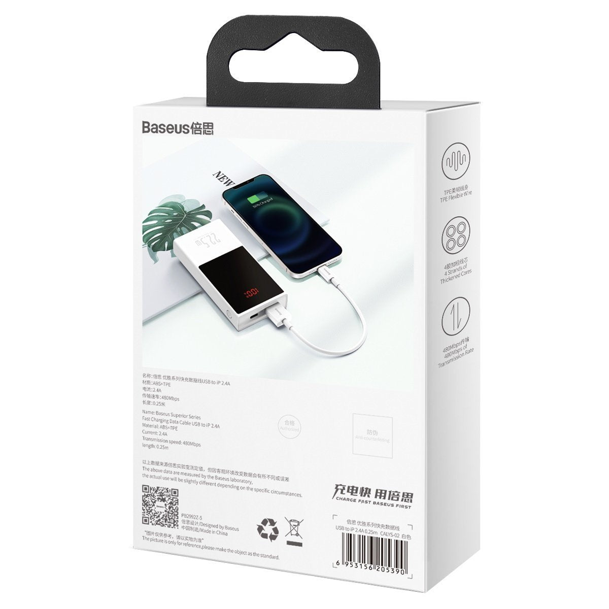 Baseus Superior-serien Kabel USB til Lightning, 2,4A, 0,25m (hvid)