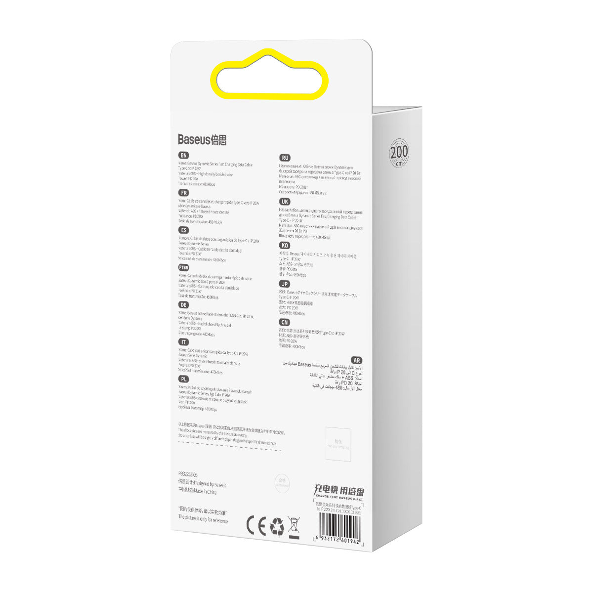 USB-C-kabel til Lightning Baseus Dynamic Series, 20 W, 2 m (blå)