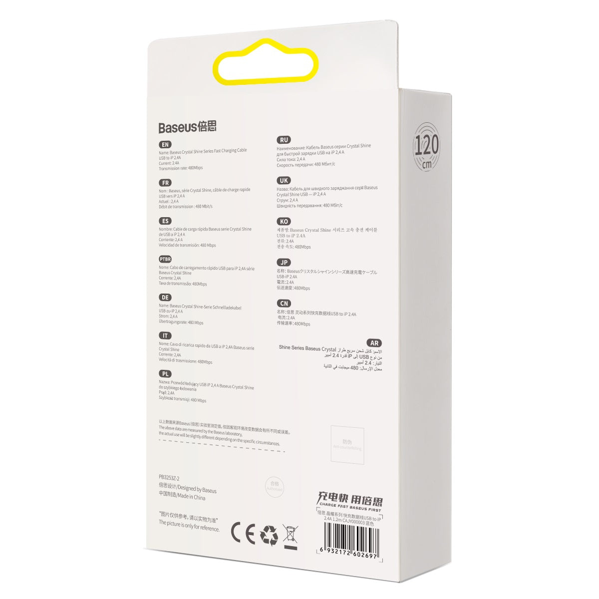 Baseus Crystal Shine kabel USB til Lightning, 2,4 A, 1,2 m (blå)