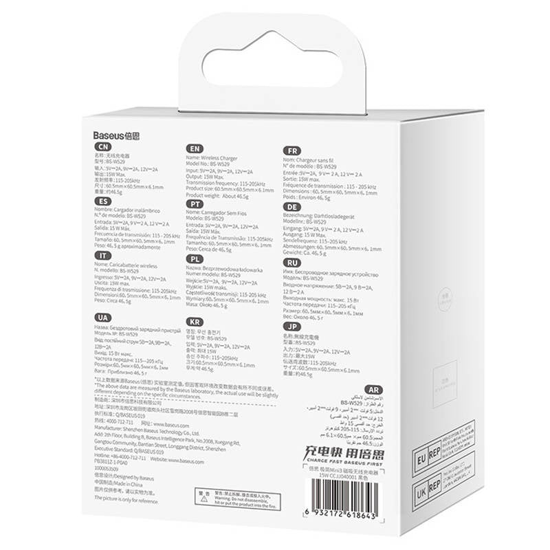 Magnetisk trådløs oplader Baseus Simple Mini3 15W (sort)