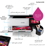 Epson EcoTank L8160 Inkjet A4 5760 x 1440 DPI 32 ppm Wi-Fi