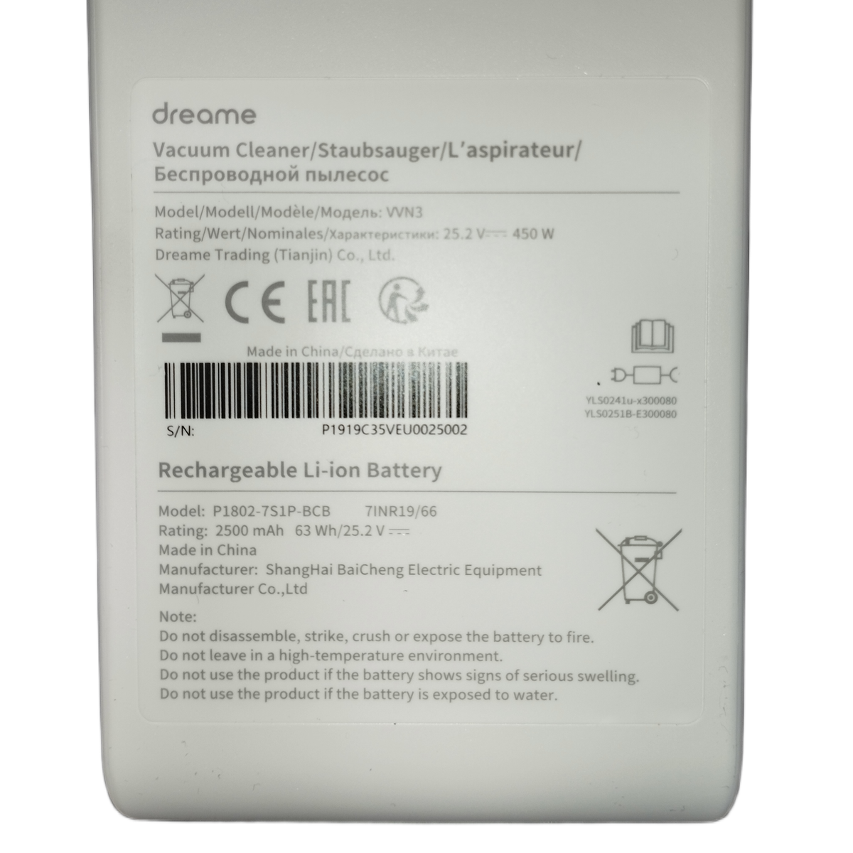 Udskiftning Batteri til Dreame V10