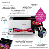 Epson EcoTank L8160 Inkjet A4 5760 x 1440 DPI 32 ppm Wi-Fi
