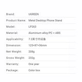 Ugreen foldable stand smartphone stand telefon stand grå (LP263)